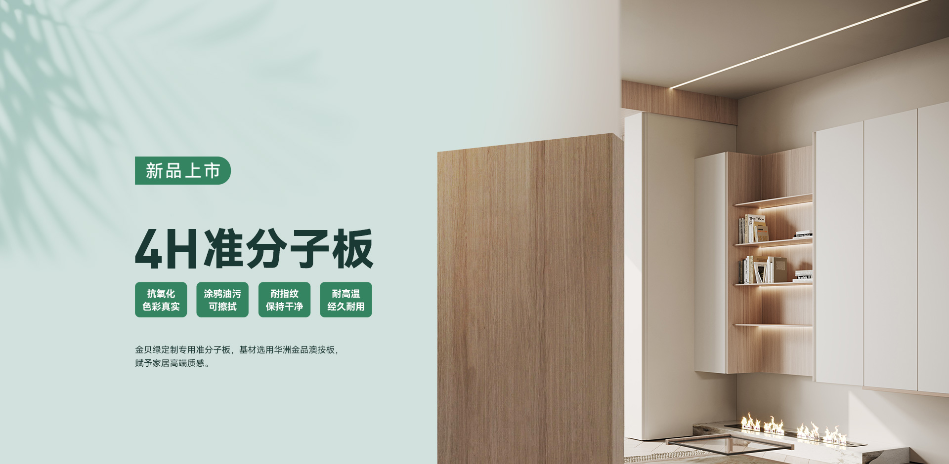 關(guān)于-星光科技