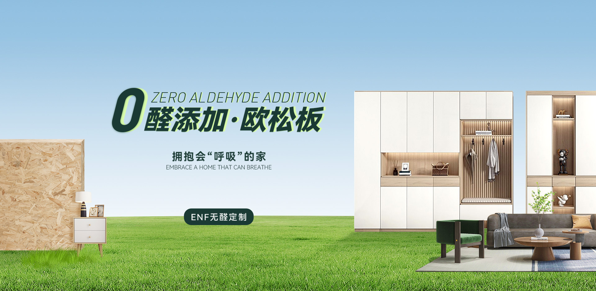 關(guān)于-星光科技