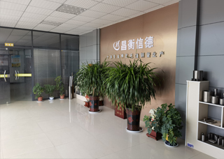 關(guān)于-星光科技