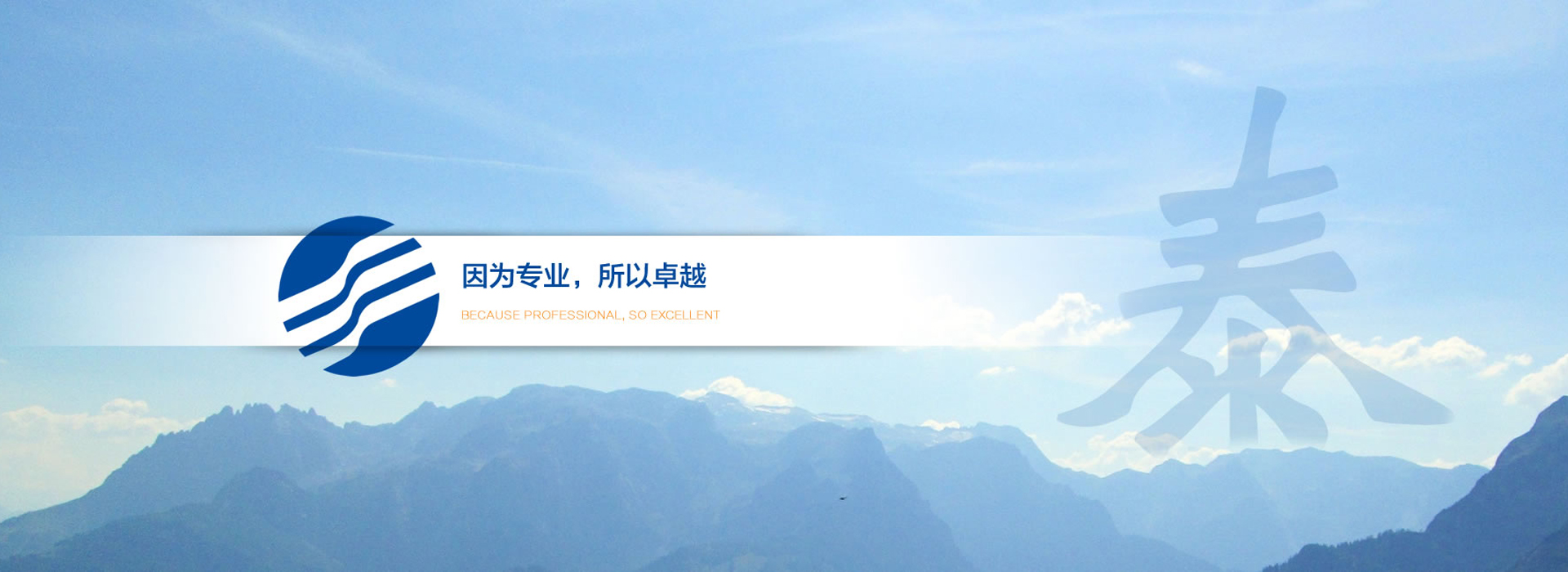 浙江中泰熔斷器股份有限公司 浙江中泰熔斷器股份有限公司