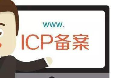 注銷備案主體后，可以使用原賬號(hào)重新申請(qǐng)備案嗎？