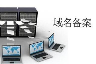 備案信息提交管局審核后是否可以變更信息？